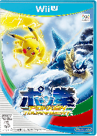 Pokken Tournament JP Wii U JP box art